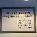 성환집 | 천안 성환 맛집 분위기 좋고 회식하기 좋은 천안 냉삼 맛집 낭만집