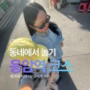 매개체커피 | [백프로맛집] 은평구 응암역 맛집 코스 (매개체커피+보들이쭈꾸미 후기)