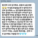 그학원 - 부평구 주부토로 88 | 그학원