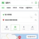 지에스(GS)25 정동진중앙점 이미지