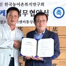 제이앤비통상