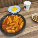 이쁜이분식