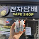 프로빅마트 이미지