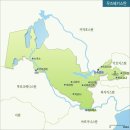 중앙아시아 우즈베키스탄을 가다 이미지