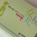 율하우리한의원 이미지