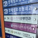 양재내과의원 이미지