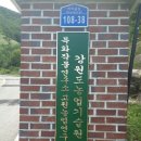 특화작물시험장 태백분소