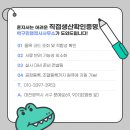 박구민행정사사무소 이미지