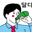 무진장맛고을 이미지