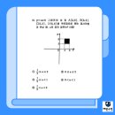 부흥중학교 이미지