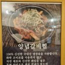 남도묵은지맛집 - 관악구 봉천동 | 남도묵은지맛집