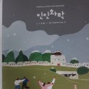화성산책 이미지