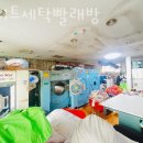 엘리트세탁 이미지