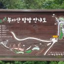 인천남부초등학교이작분교장 이미지