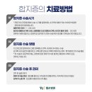 웰손병원 이미지