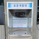 소래포구전통어시장2 이미지