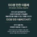 수원애경역사 | 애슐리퀸즈 AK수원점 | 딸기 시즌 내돈내산 방문기 (애슐리 딸기 디저트 종류, AK플라자 3시간 무료...