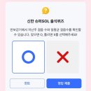 (주)신한위드 이미지