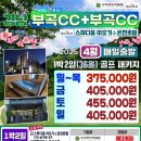 경남골프 이미지