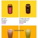 오션클리프
