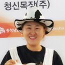 청신농장 네이버블로그