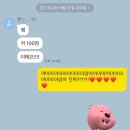 한백중학교 이미지