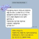 인삼죽염 | ​[단체 주문/후기] 명절·행사 기념품으로 대만족! 메디안 인삼죽염 잇몸 시린이 치약 단체 구매 리뷰