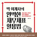 환인건강랜드