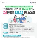충일의원 이미지