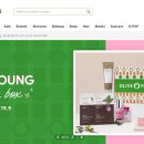 뷰티박스 이미지