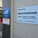 (주)현대공업사 | [마산 자동차 검사] 현대공업사 후기