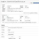 (주)비에스넷 이미지