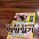 장원중화요리 네이버블로그