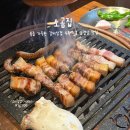 영암매력한우수완점 | 프라이빗한 룸 갈비삼겹 수완지구 삼겹살 맛집 소곰집 수완점