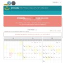 860 | [정보] Yes2424 경인860팀 이사후기