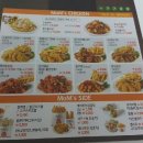 맘스터치 신촌점 - 창원시 성산구 | 맘스터치 신촌점