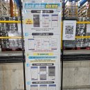 허브 원(hub one) | 쿠팡 단기 알바 후기 고양 1센터 오후조 허브(HUB)