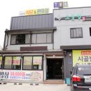 여주-1047 | 인근골프장(여주썬밸리CC, 360CC, 캐슬파인GC) 여주...맛집 홀인원그늘집에서 그늘집시골밥상 먹은 후기