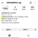 끌로에필라테스오금역점