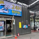 24시셀프세차장 이미지