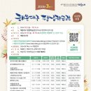 오일파스텔: 기초부터 명화그리기까지 이미지