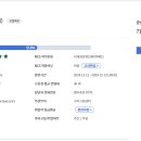 김천동성직업전문학원