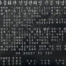 상남마을회관 이미지