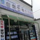대우직업소개소 - 통영시 안개로 29-1 | 대우직업소개소