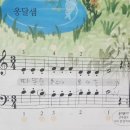 옹달샘분수 이미지