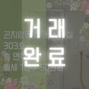 The행복부동산중개사무소 이미지