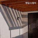 엔담스테이 네이버블로그