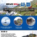천해산업 이미지