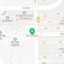 배방드림약국 네이버블로그