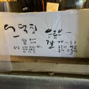 세븐일레븐 강원대점 이미지